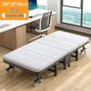 Adjustable Multi-Wheel Folding Bed for Office, Hospital, or Bedroom Use