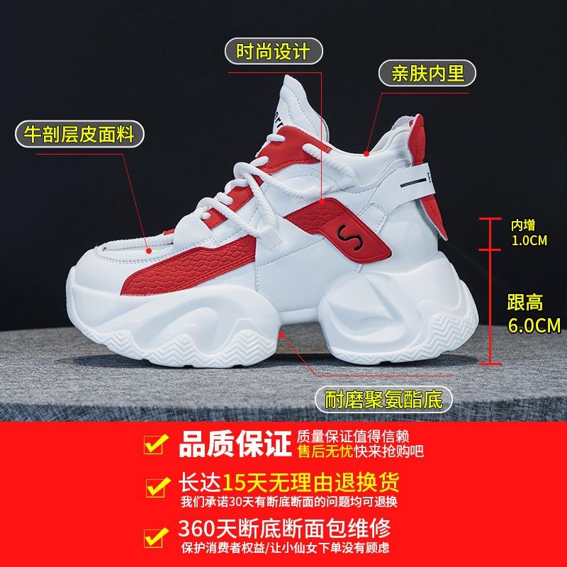 5526 Dad Shoes Women's Spring and Summer New Color Matching Leather Surface Breathable Versatile Sports and Leisure Shoes Women