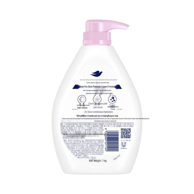 Dove Cherry Blossom Sweet Scent Body Wash