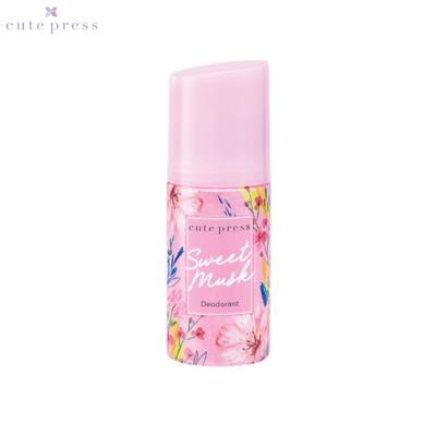 Tatlı Misk Deodorant 60 ml - Tayland