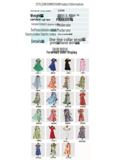 2024 Sommer Einseitiges Puffärmel Slim Langes Kleid