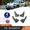Car Mudguards For Great Wall Ora Good Cat Funky Cat Haomao 2020~2023 ES11 Car Mud Guard Flaps Splash Flap Fender Accessories