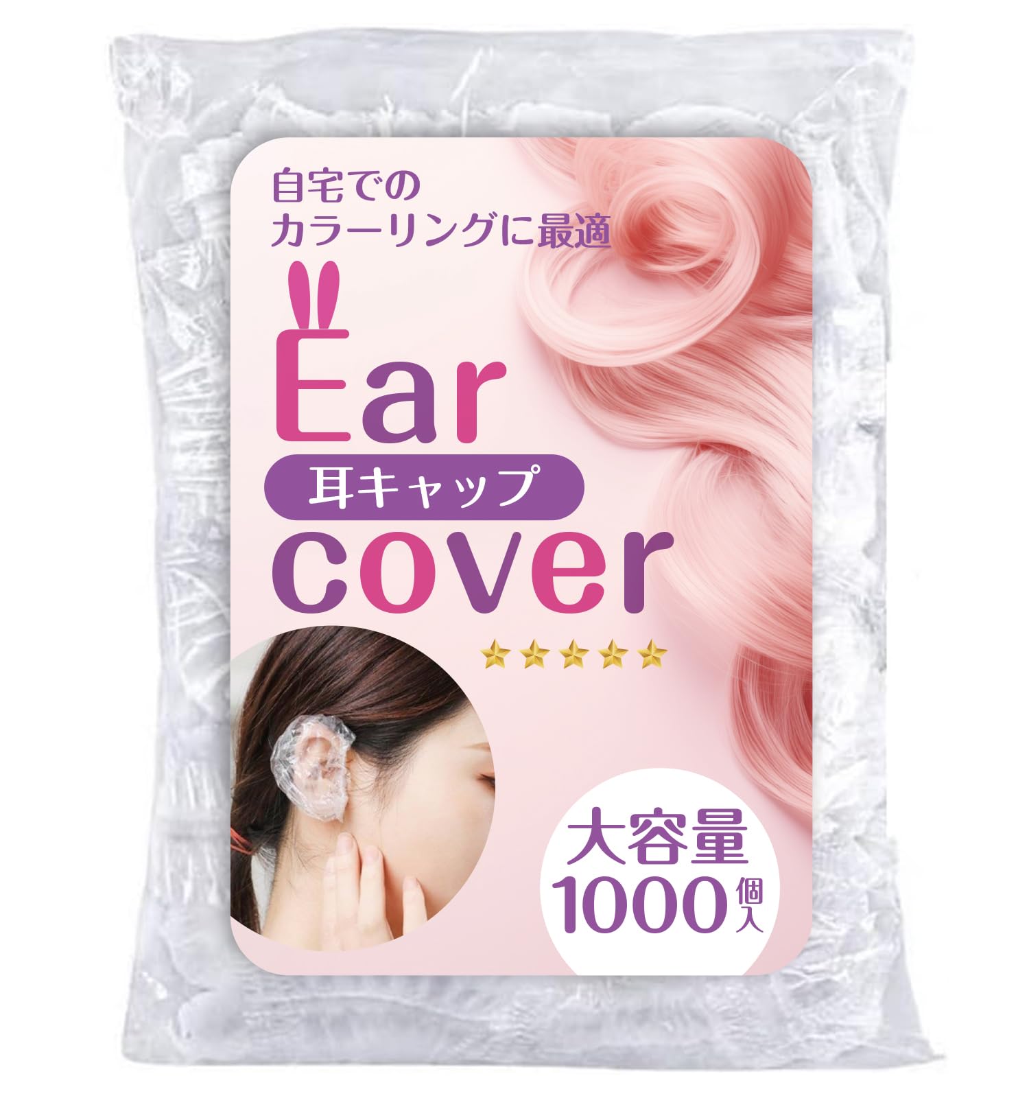 

NYANDELMO ND-0123-R12 Виниловые ушные вкладыши, упаковка 1000 штук