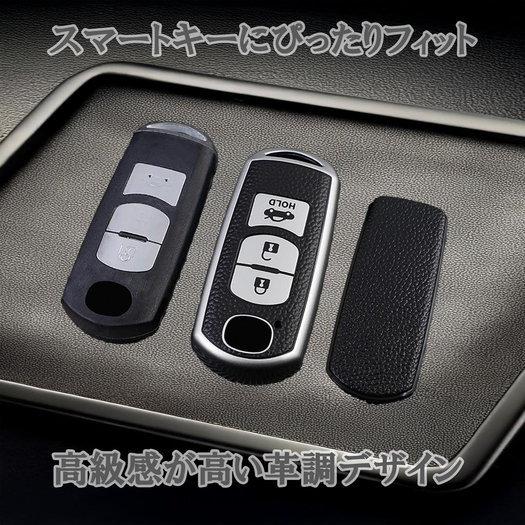 FRACTAL CREATION Leather-like TPU Smart Key Case for Mazda Key Cover with Carabiner Buckle