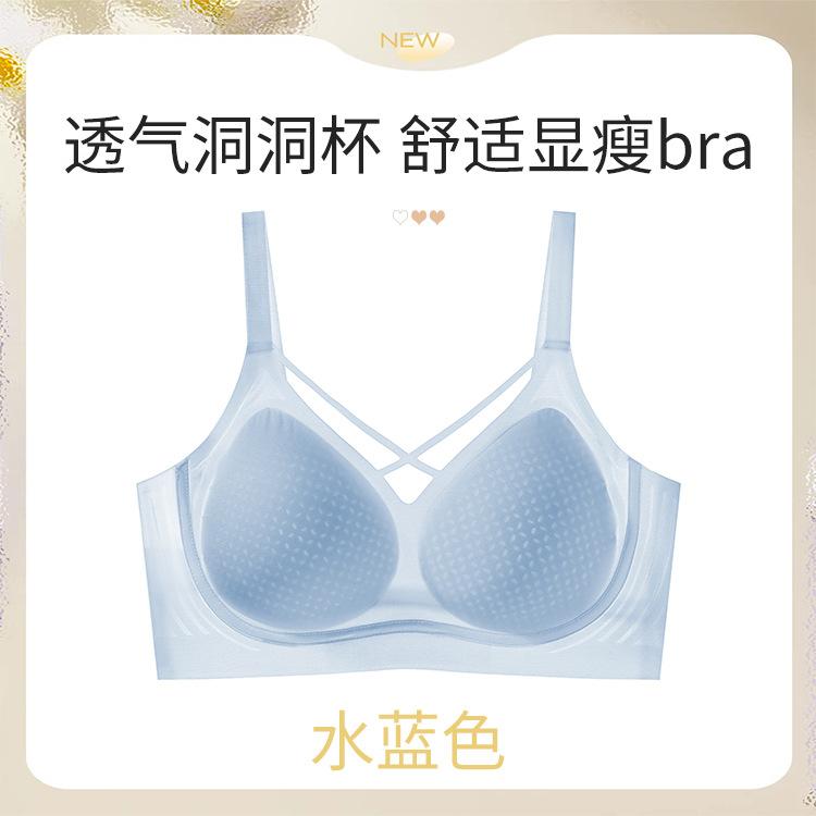 

Spring and summer light and breathable non-marking hole cup women s no steel ring soft support upper support gathering comfortable bra 5xl [recommended 100-112.3kg /105bcd]