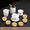 Hanyou Mutton-fat Jade Kung Fu Tea Set