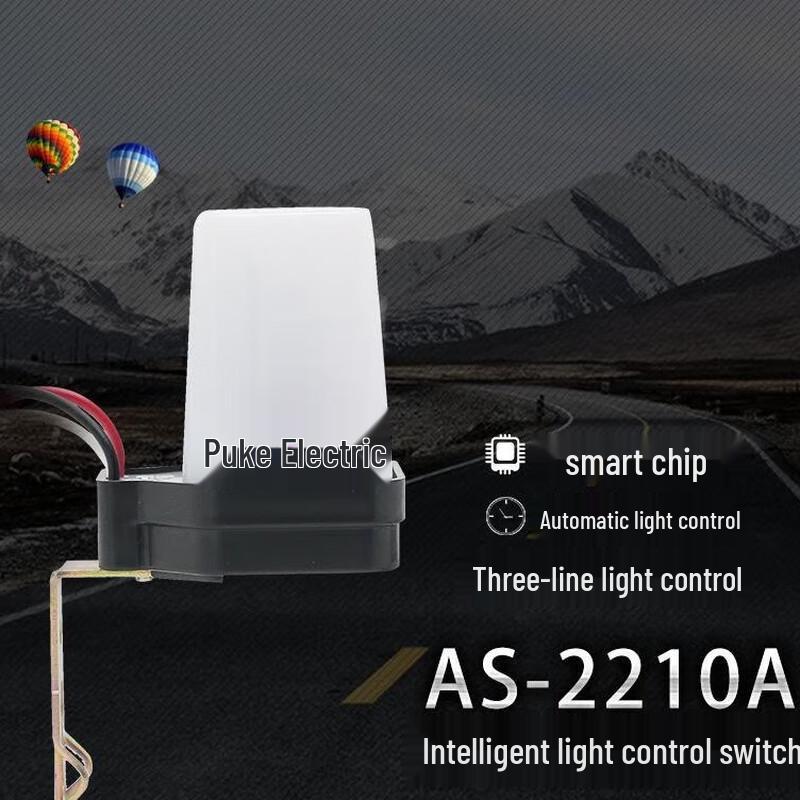 

Lilang AS-22010A AC220V Photoelectric Light Control Switch