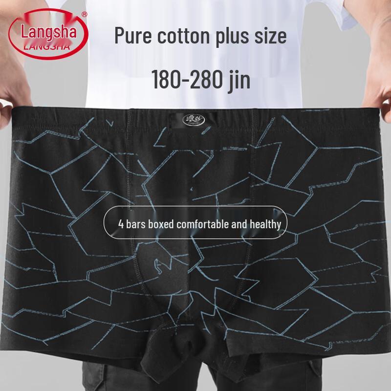 

Langsha Мужские хлопковые боксеры-брифы классической расцветки большого размера, 4 шт. 6XL
