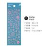 1 Sheet Transparent Flash Laser Line Stickers Decorative Stationery Diy Scrapbooking Material Pvc Stickers Cute Album Stick