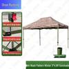 Shunruitong Outdoor Retractable Shelter Tent