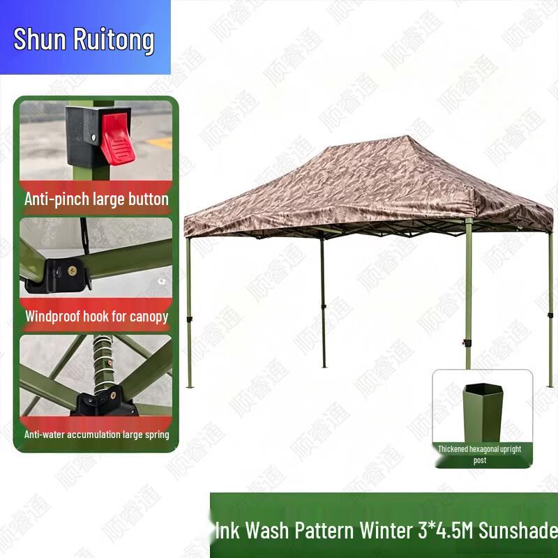 Shunruitong Outdoor Retractable Shelter Tent