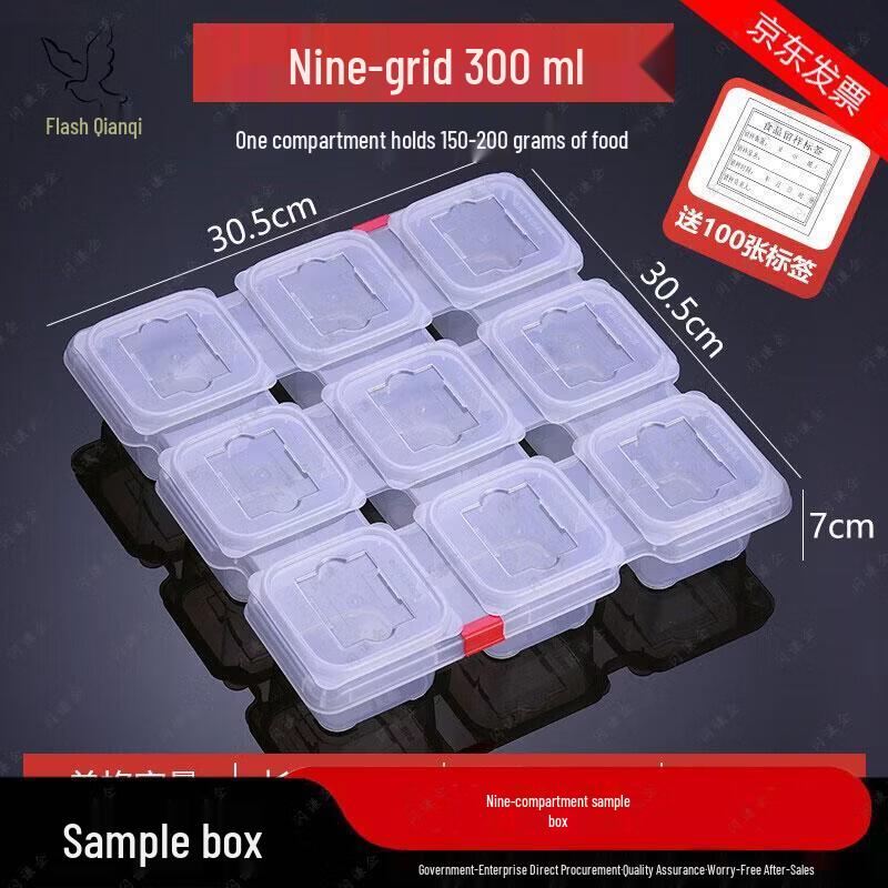 9-Grid Divided Food Sample Retention Box
