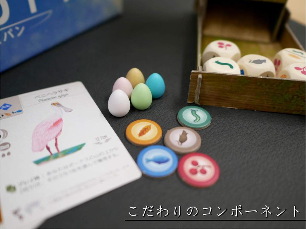 Arclight Wingspan Full Japanese Edition Ages 10 and Board Game (1-5 Players, 40-70 Minutes, Up)