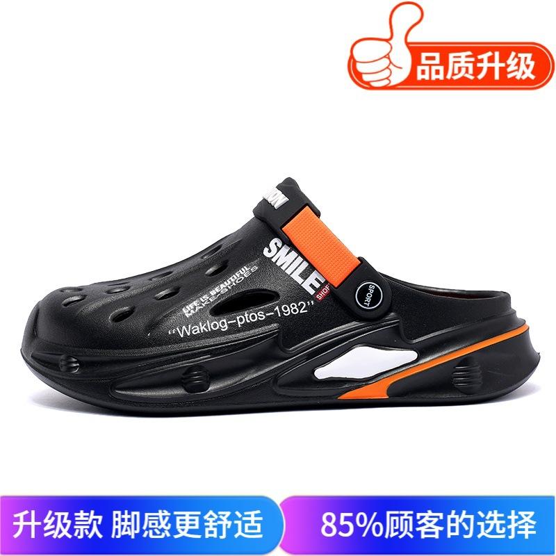 2025 summer new hole shoes men's outdoor casual cool slippers wearing Korean version of beach shoes fashion slippers men