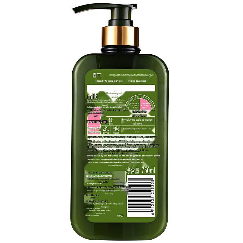 BaWang Anti-Hair Loss Shampoo