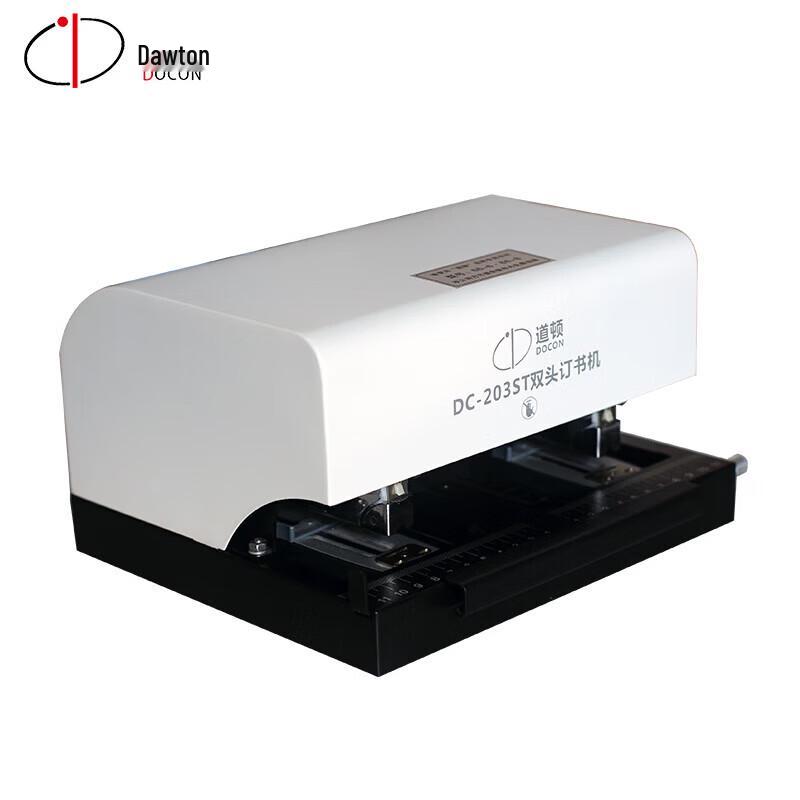 DOCON DC-203ST Automatic Electric Dual-Head Stapler