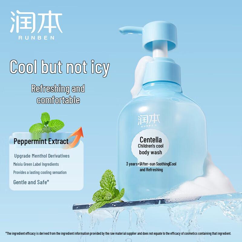 RUNBEN Centella Asiatica Kids Cooling Shower Gel 350ml