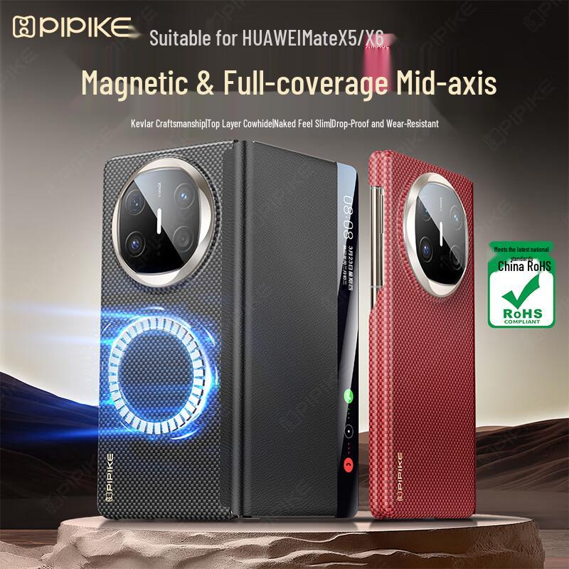 PIPIKE Kevlar Dual-Axis Full Coverage Flip Case for Huawei Mate X6