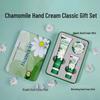 Herbacin Classic Hand Cream Gift Set