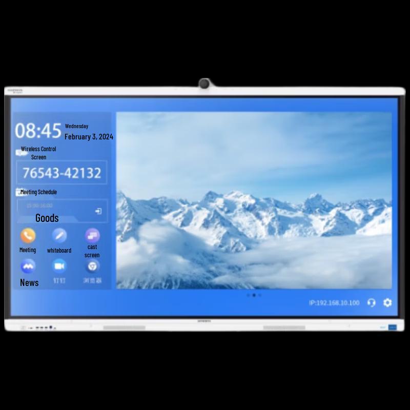 Skyworth SW-C65PA 75-inch Conference Display (CN Version)