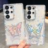 Butterfly Bracket Suitable for Samsung S25 Ultra Mobile Phone Case Flash Drill S24FE Flash Powder A56 Protective Case A17