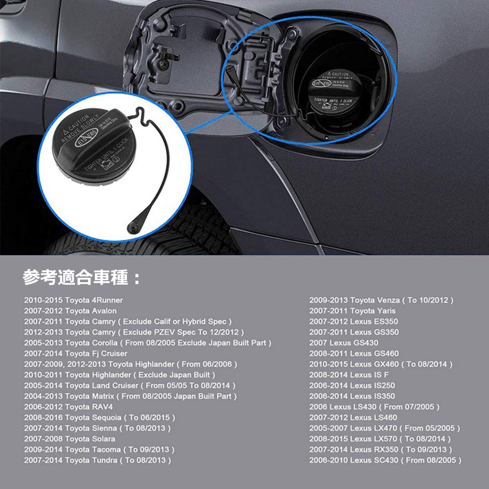 Gohantee 77300-06040 Tankdeckel Kraftstofftankdeckel Tankstutzenkappe für Lexus Avalon Camry