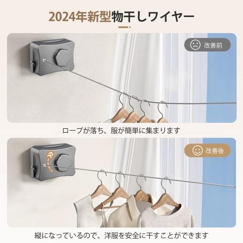 Indoor Clothes Drying Wire, Laundry Drying Rack, 20kg Load Capacity, 5.1m Wire Length, Built-in Stainless Steel Telescopic Clothes Drying Rack, Wall-M