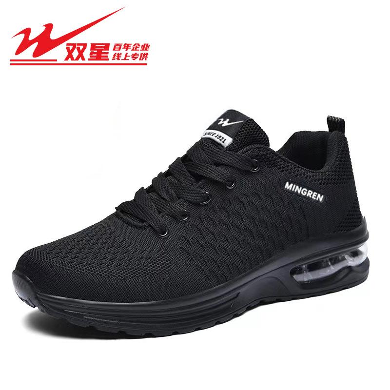 Double star spring summer men s mesh shoes breathable new soft sole comfortable trend casual versatile casual sports running shoes 38
