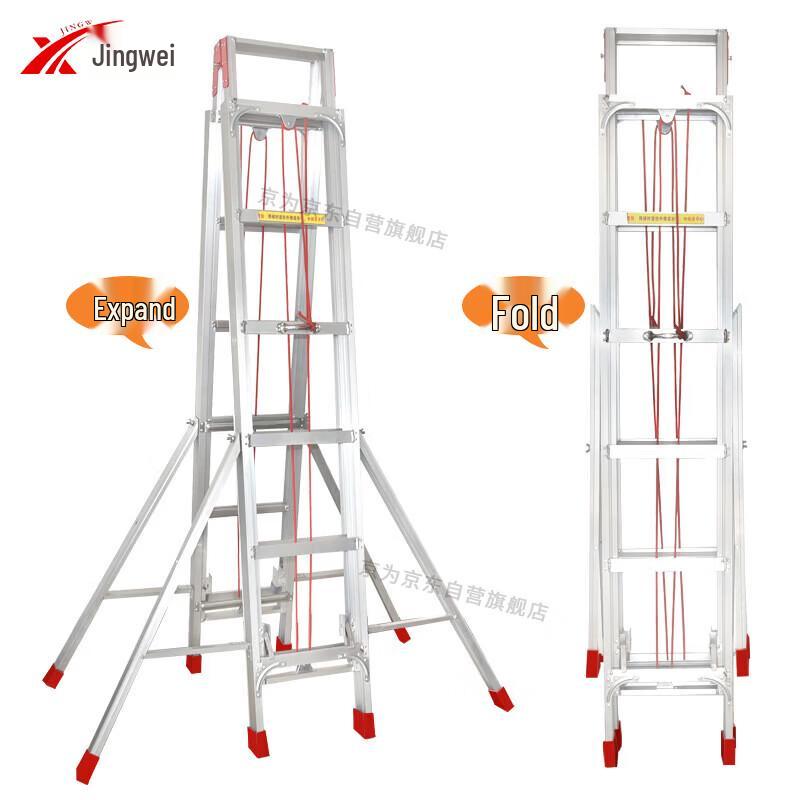 Jingwei Heavy-Duty Double-Sided Telescopic A-Frame Ladder