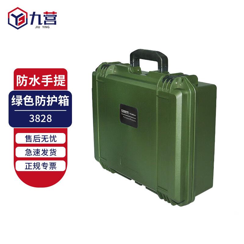 

SMRITI Military Green Outdoor Protective Equipment Case