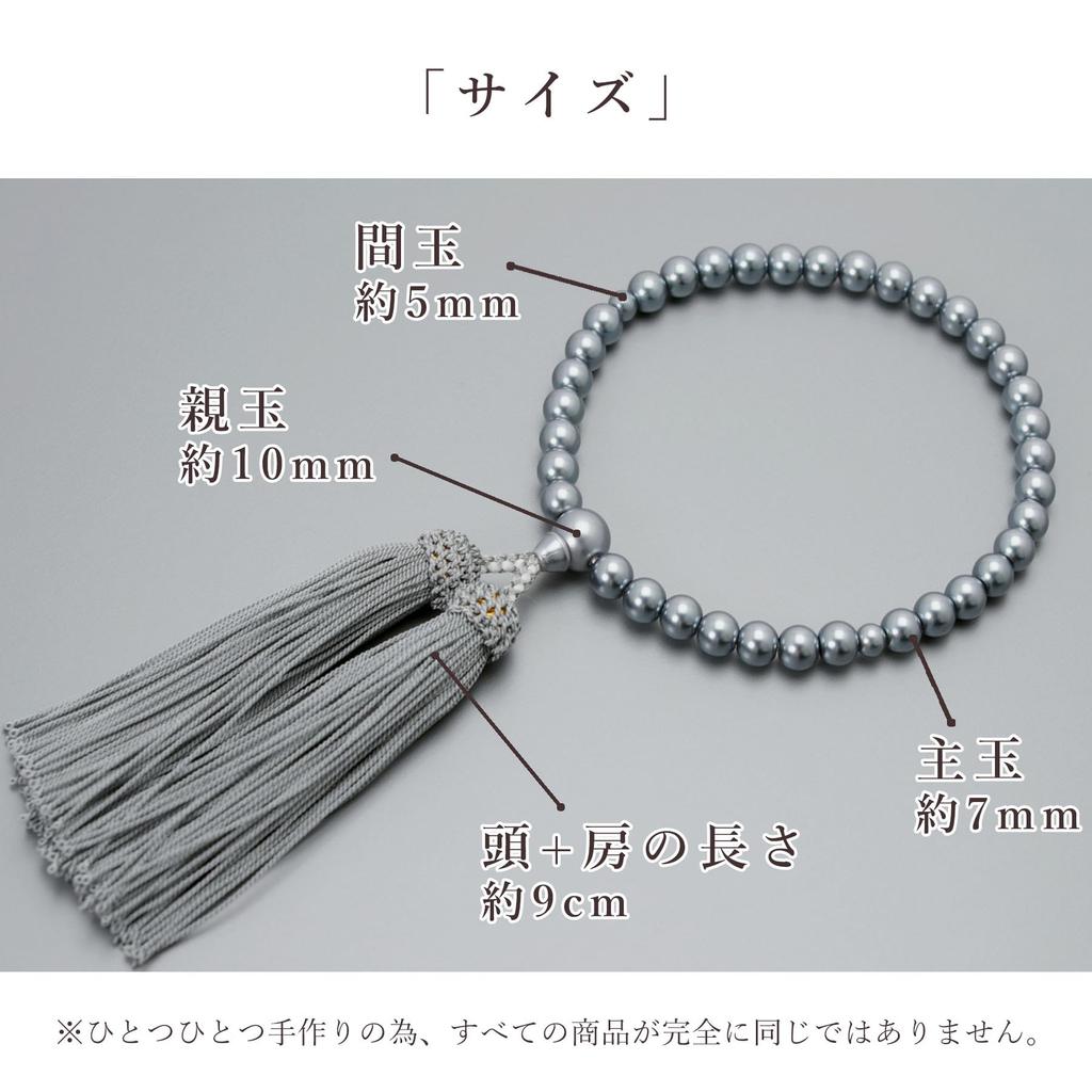 Women's Buddhist Prayer Beads, Kyoto Style, Black Glass with Pearl and Silk Tassel, Suitable for All Sects, Ideal for Informal Funerals, Buddhist