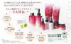 Ecott Cosme Organic Apple Story Moist Essence