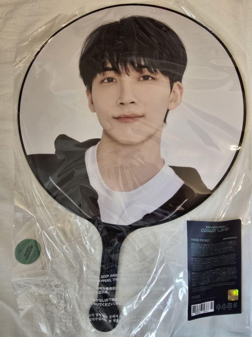 

[USED] SEVENTEEN CARAT LAND Karen Fan Jeonghan