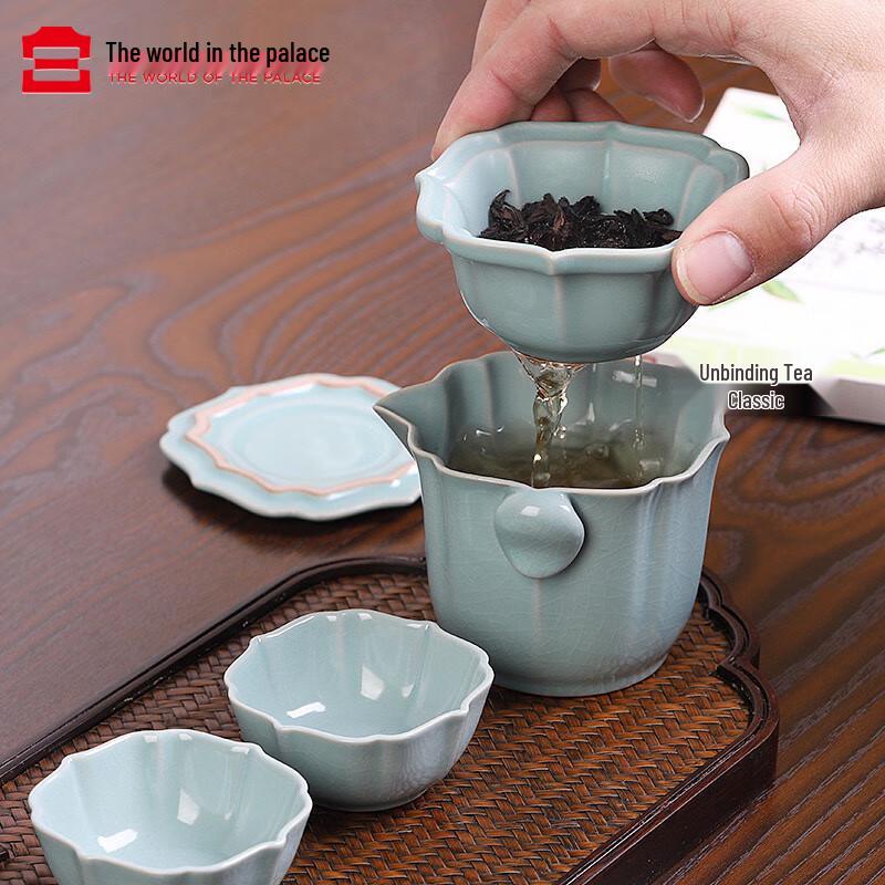 Ru Kiln Begonia Portable Ceramic Tea Set