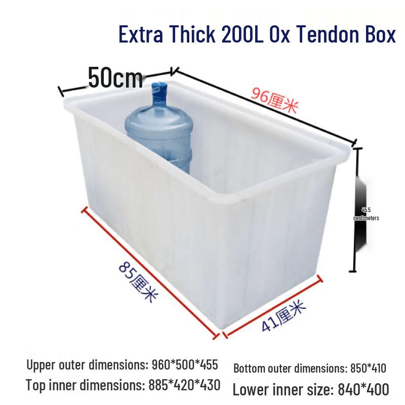 Jundingying 200L Narrow Thickened Plastic Water Tank
