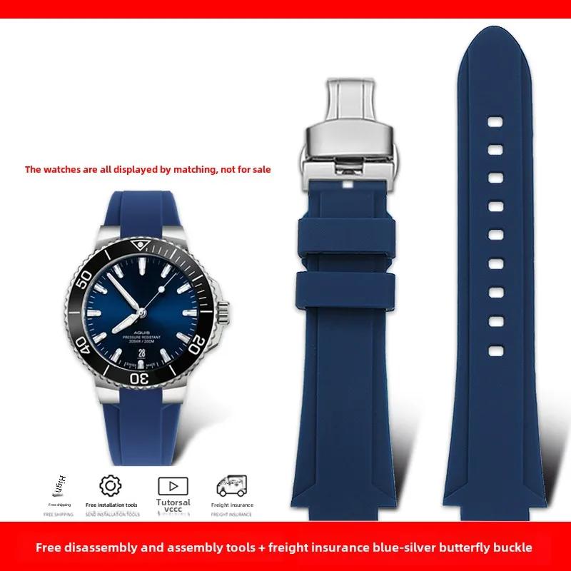 Cinturino per orologio in silicone di alta qualità Braccialetto Per Serie Oris Aquis 7330 7740 22x11mm 24x11mm 24x12mm Estremità convessa Cinturino in gomma