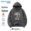 Jeanswest Men's Fleece-Lined Hooded Sweatshirt