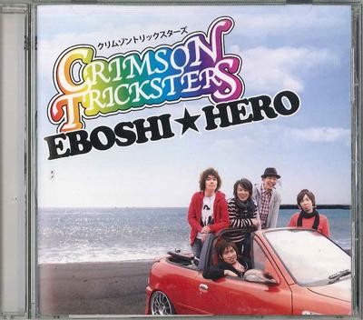 CD CRIMSON TRICKSTERS - Eboshi HERO STRDS20011 STARMAN Japan Obi Japanese Pop/Rock Used