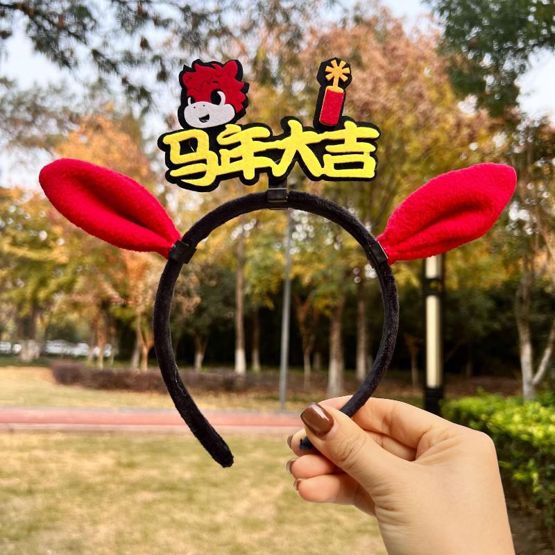 Cartoon Year Of The Horse Headband Chinese Style Child Headwear Hair Hoop  Year Hairband Pony Headwear Activity Photo Prop