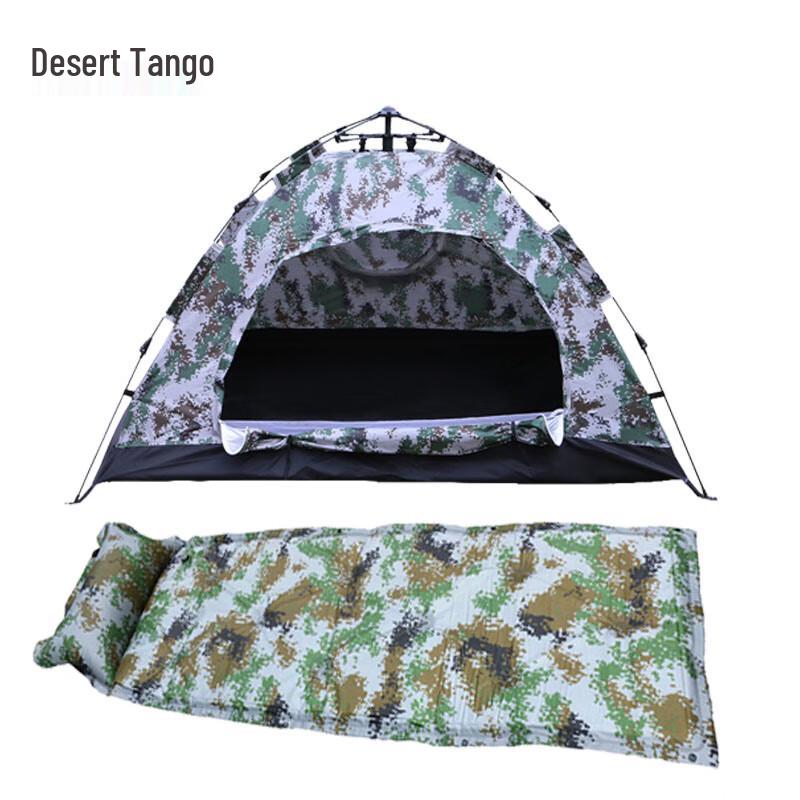 Desert Tango Outdoor Military Digital Camouflage Single Tent Set