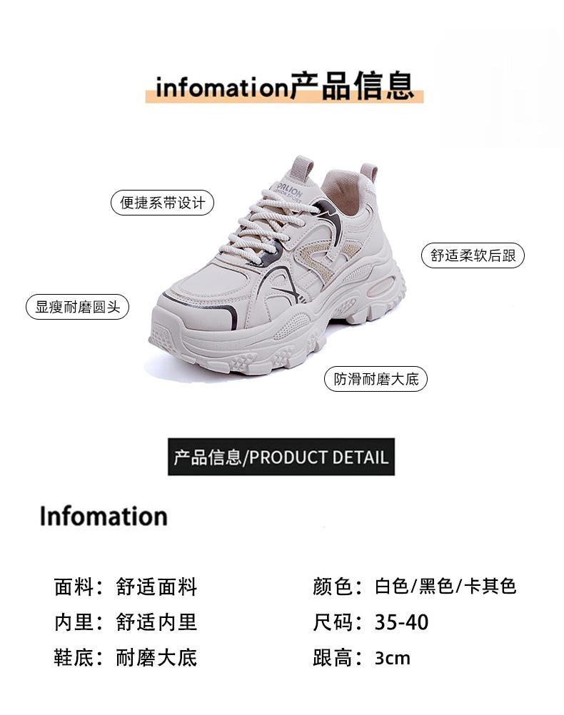 New autumn leather lightweight casual anti slip sports shoes with thick sole and height increasing dad shoes