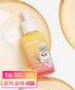 Rataflang X Momoray Star Flower Vita Blemish Serum