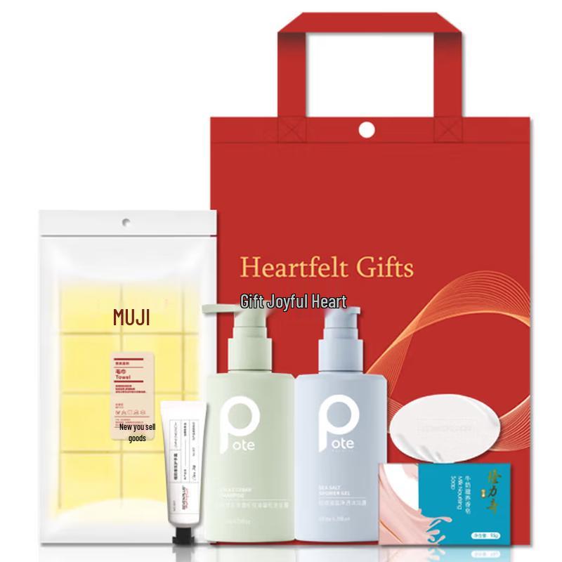 Boti Hair & Body Care Gift Set