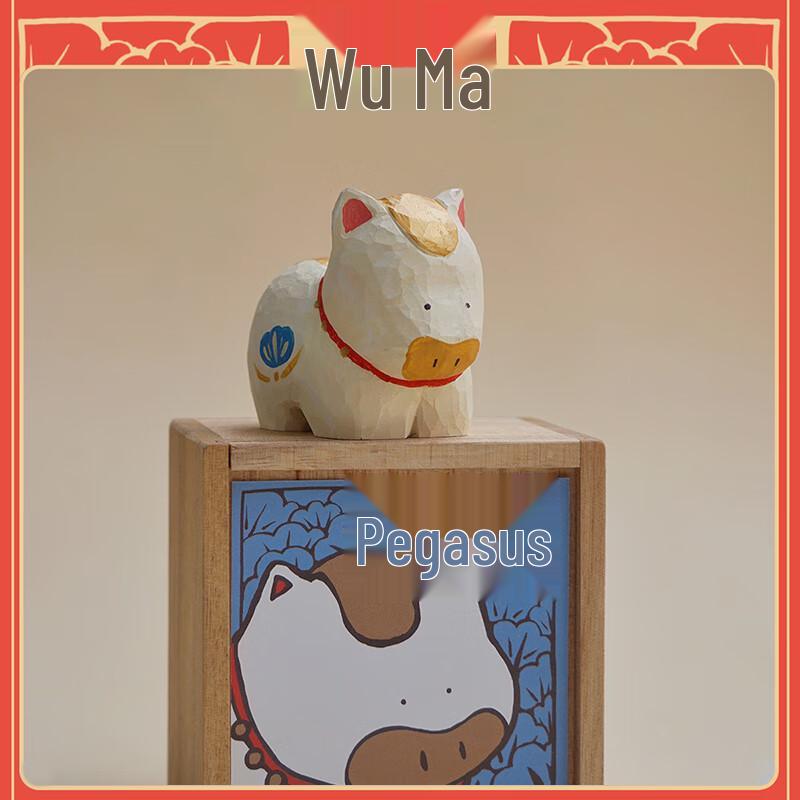 BigGallery Chinese Zodiac Figurine