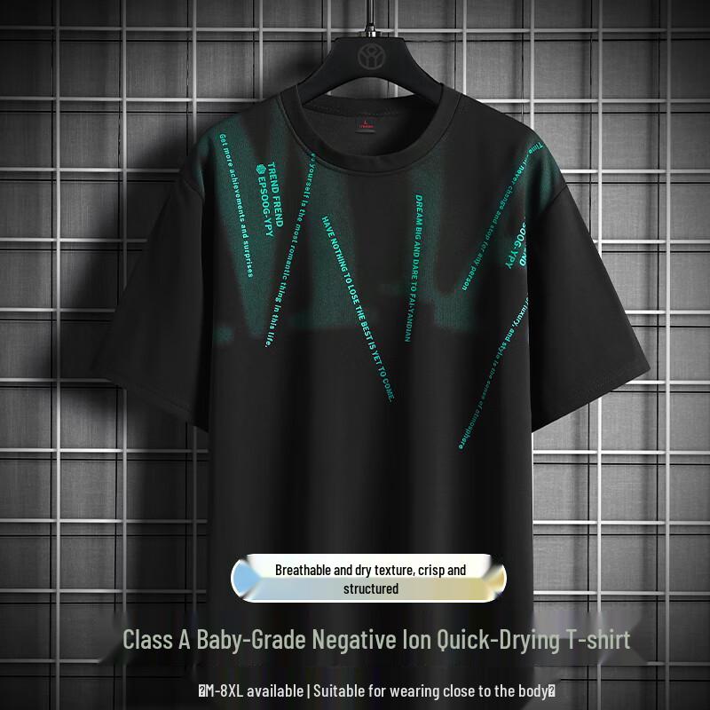 Men s Ice Silk Loose Letter Print T-Shirt 7XL