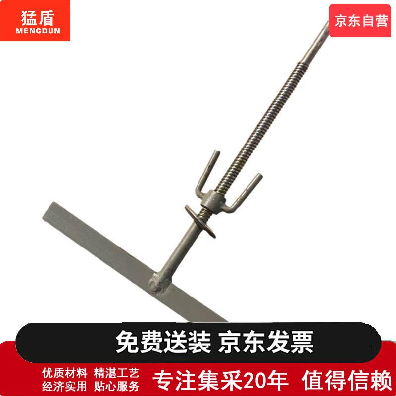 Mengdun Marine Leak Stop T-Rod