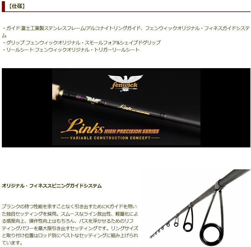 TIEMCO Fenwick Links LINKS-CT60SULP+-2J "Critter Stick"