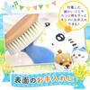 [Supervised by Plush Toy Cleaning Professionals] Plush Toy Brush Made with Natural Wool
