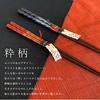 Yamaga Lacquerware Shop Gift Set of Chopsticks Includes Our Original Gift Stylish and Made In - (Pair) - Wrapping. Japan. (Irodori-ju)