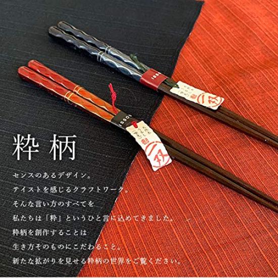 Yamaga Lacquerware Shop Gift Set of Chopsticks Includes Our Original Gift Stylish and Made In - (Pair) - Wrapping. Japan. (Irodori-ju)
